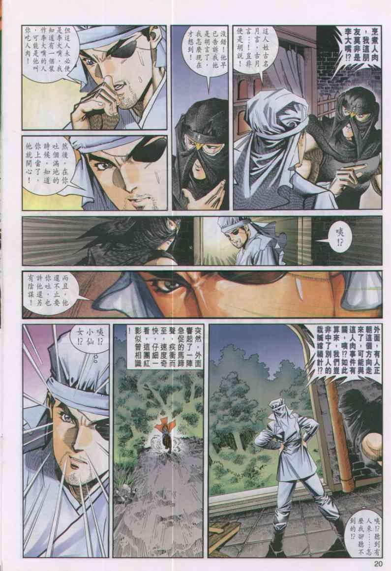 第47卷