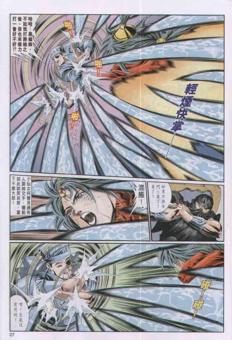 第47卷