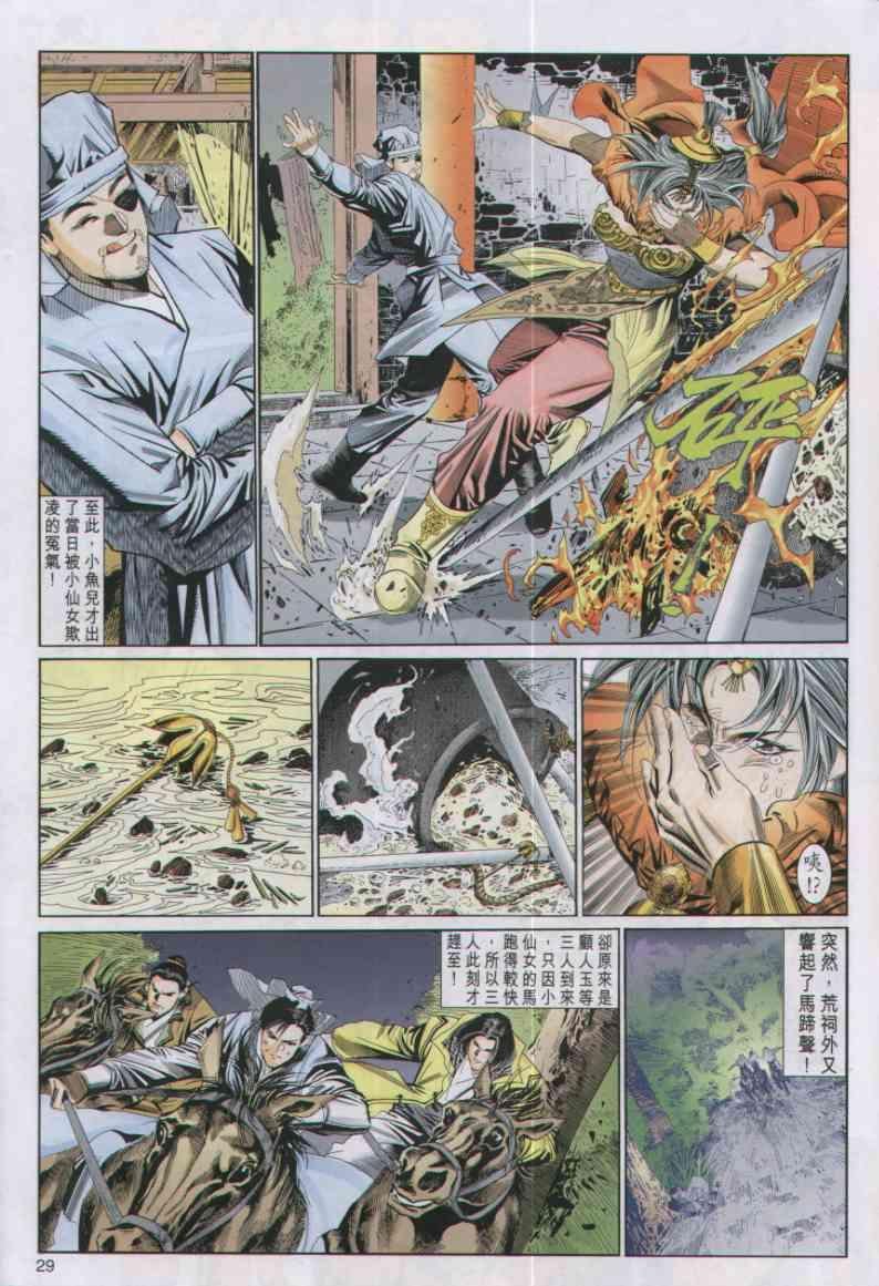 第47卷