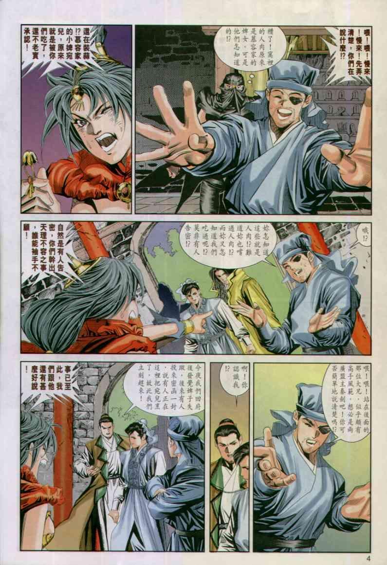 第48卷