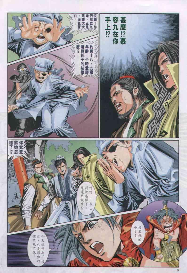 第48卷