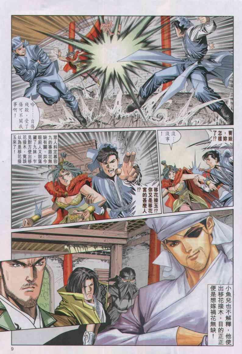 第48卷