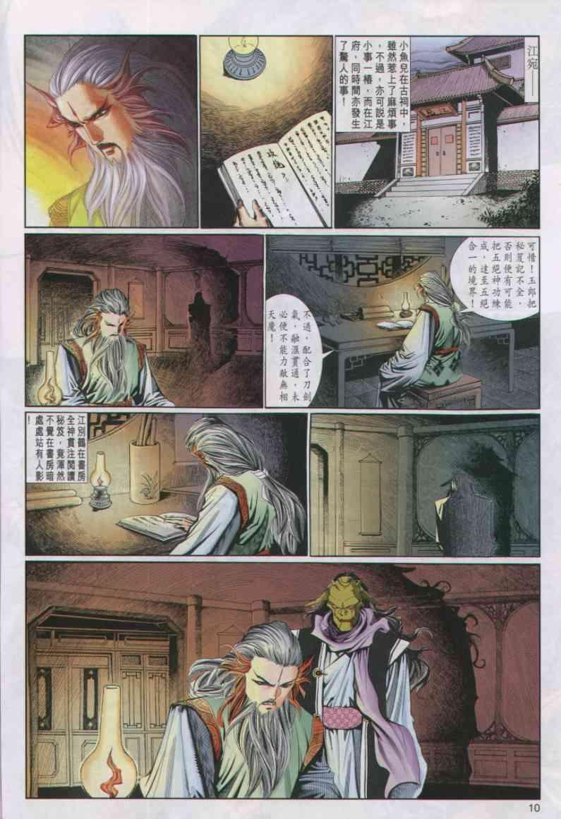 第48卷