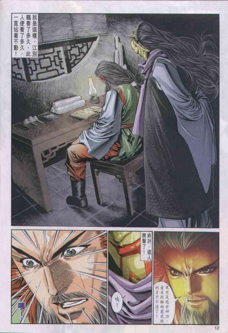 第48卷