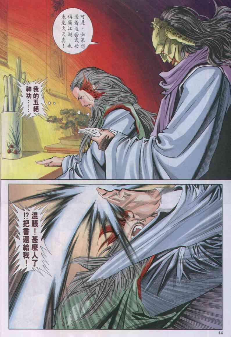第48卷