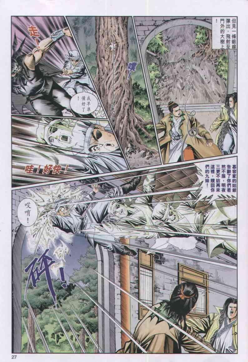 第48卷