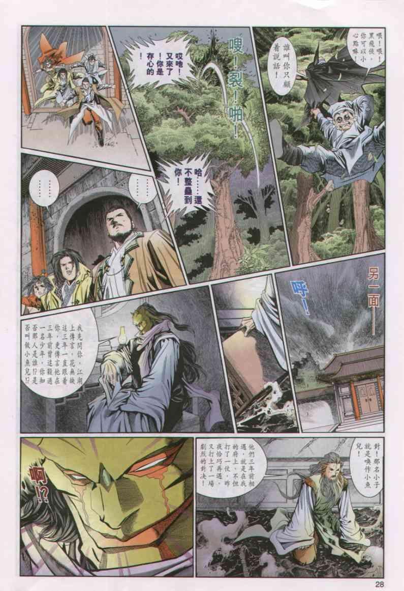 第48卷
