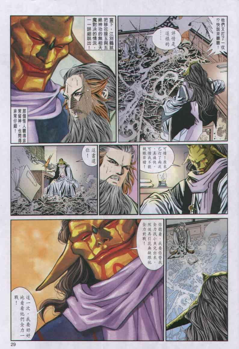 第48卷
