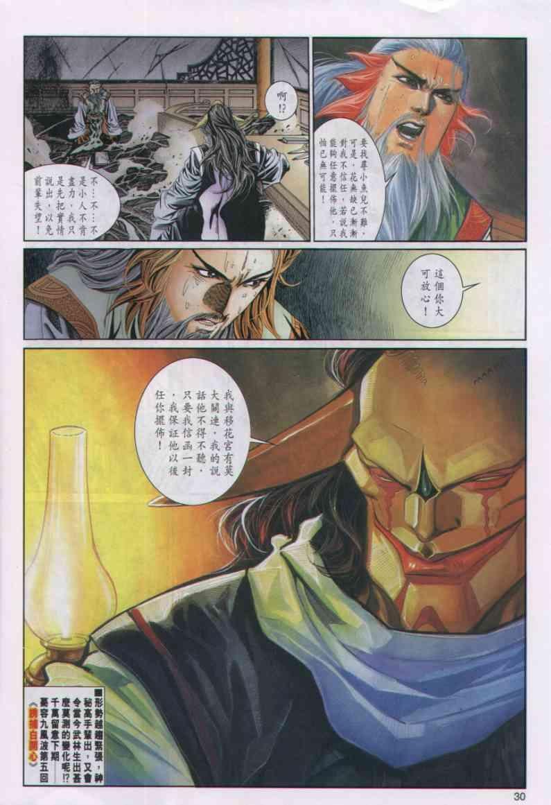第48卷
