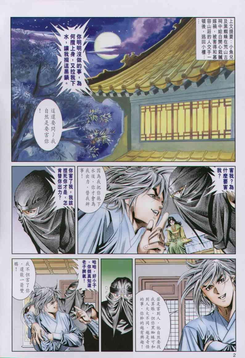 第49卷