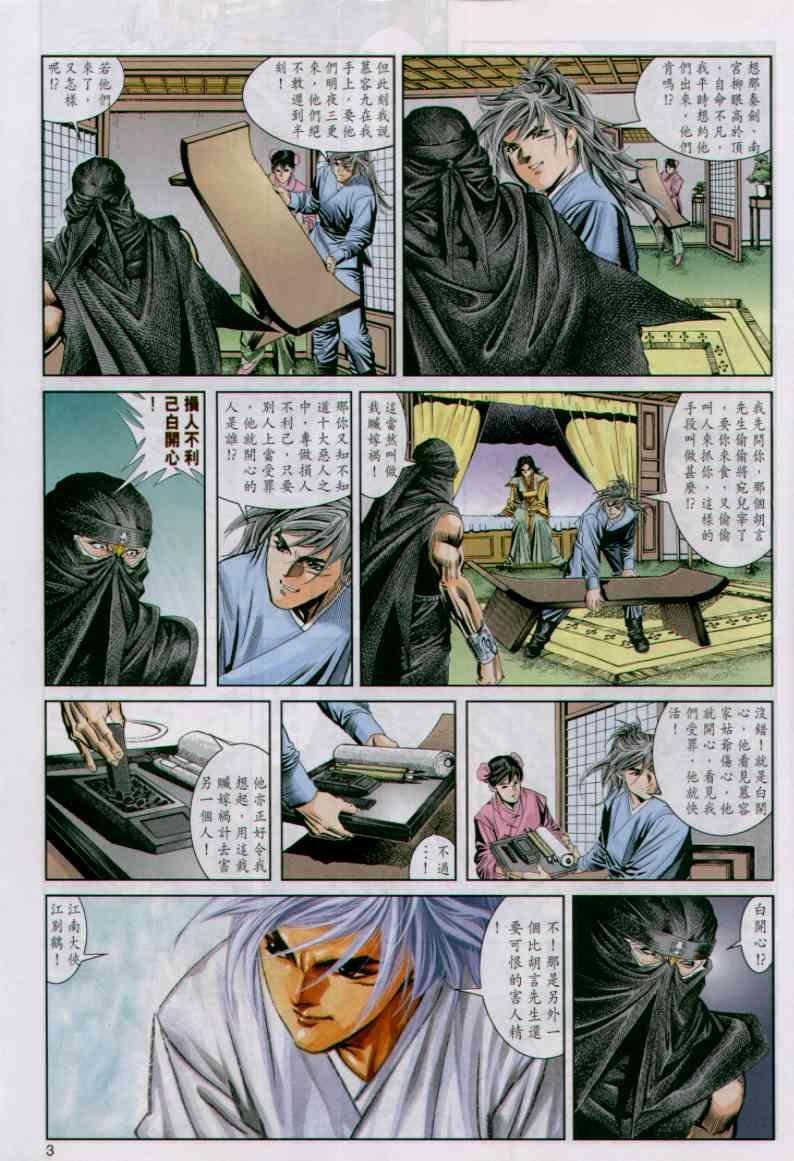 第49卷