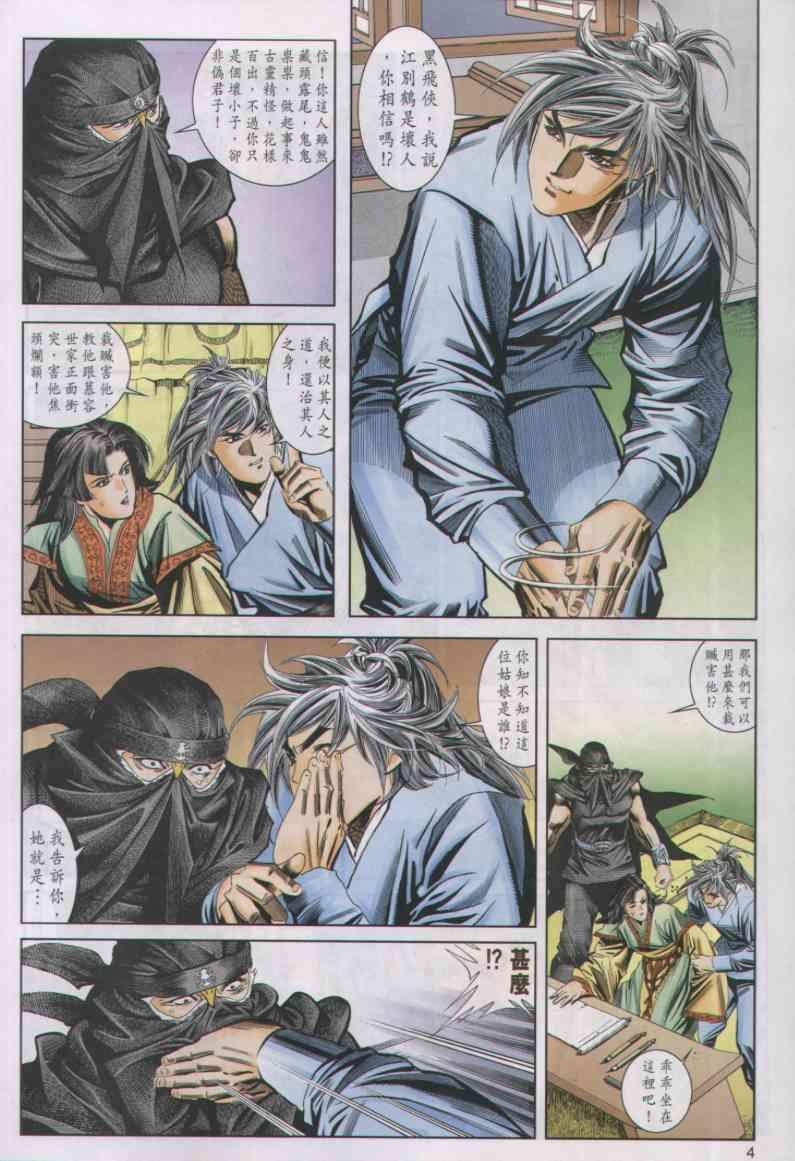 第49卷