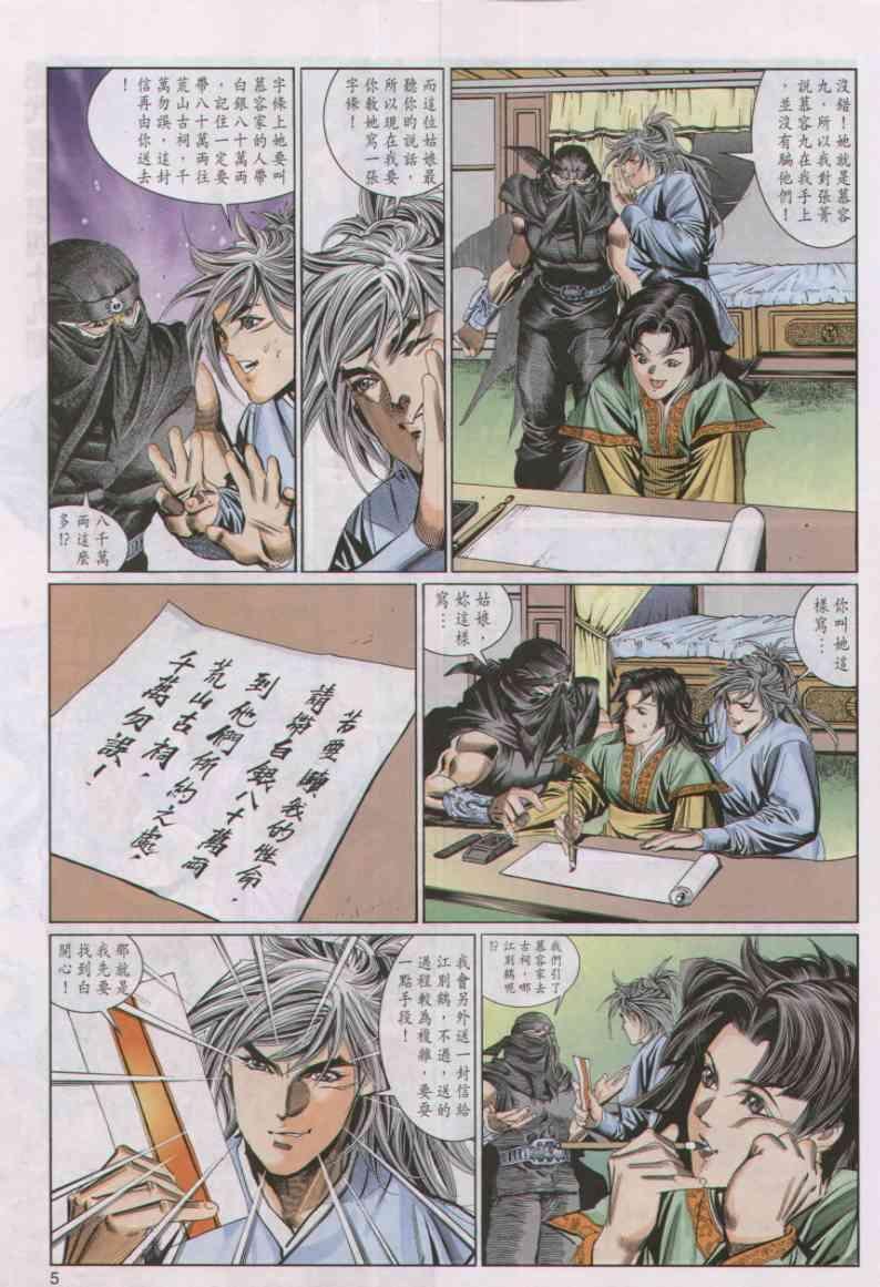 第49卷