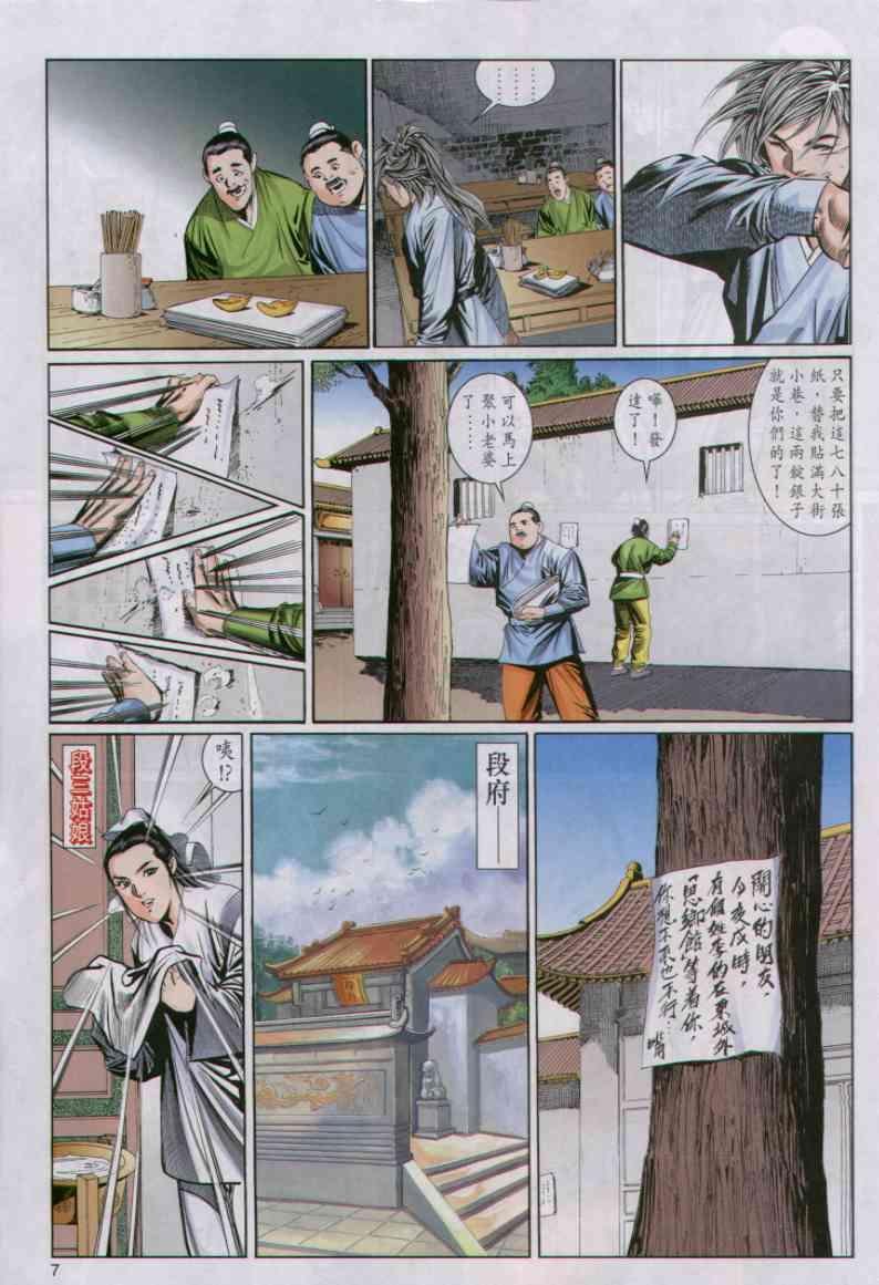 第49卷