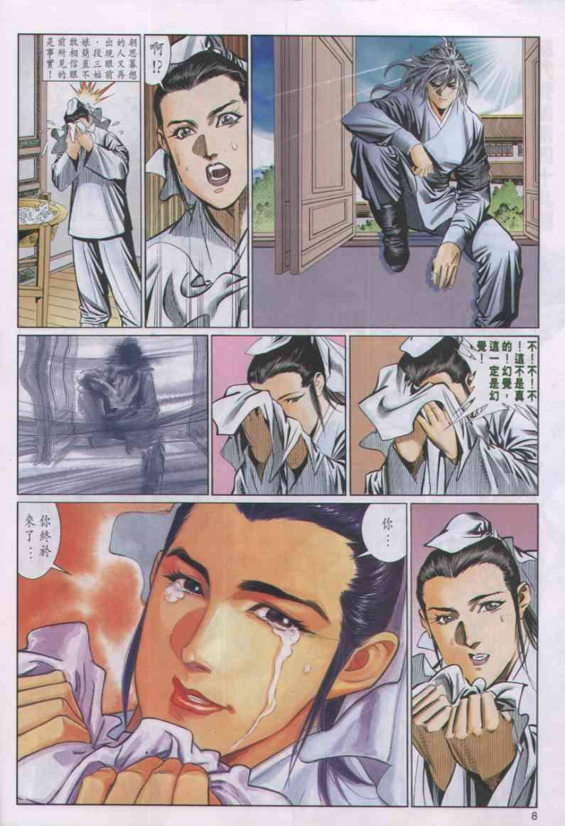 第49卷