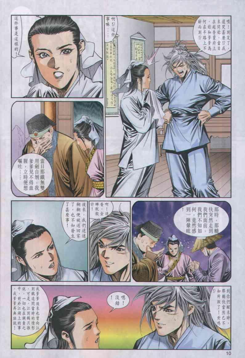 第49卷