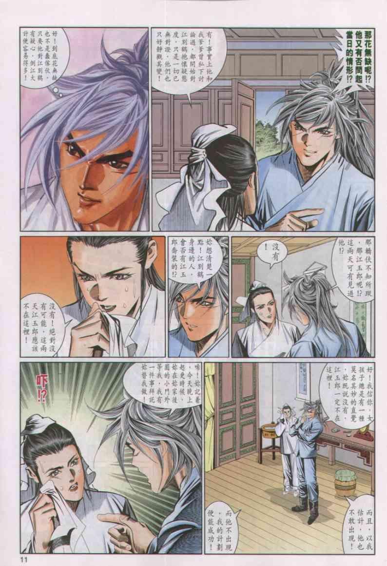 第49卷