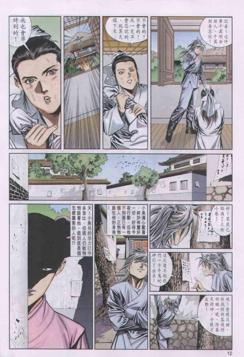 第49卷