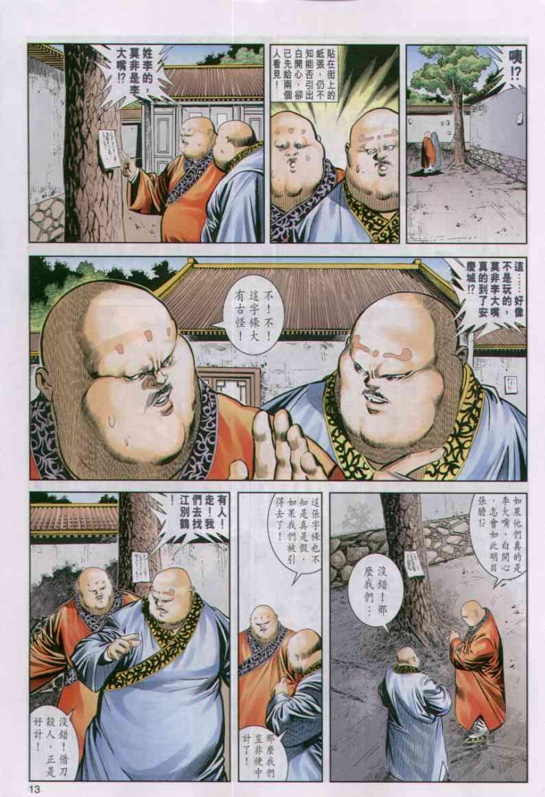 第49卷