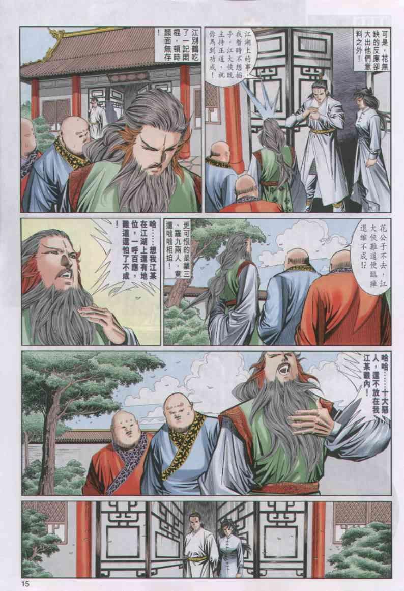 第49卷