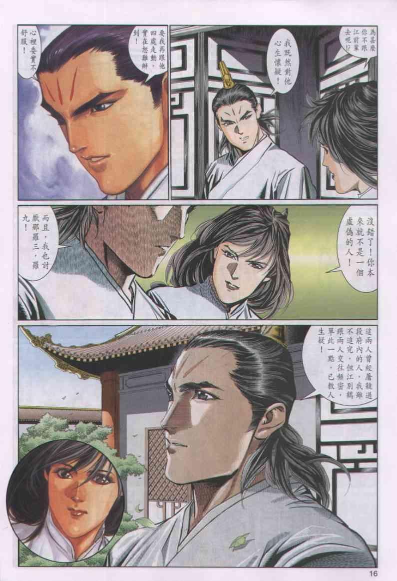 第49卷