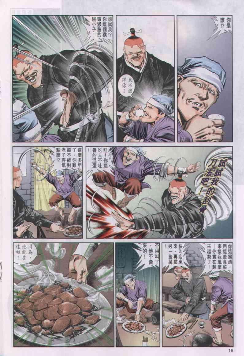 第49卷