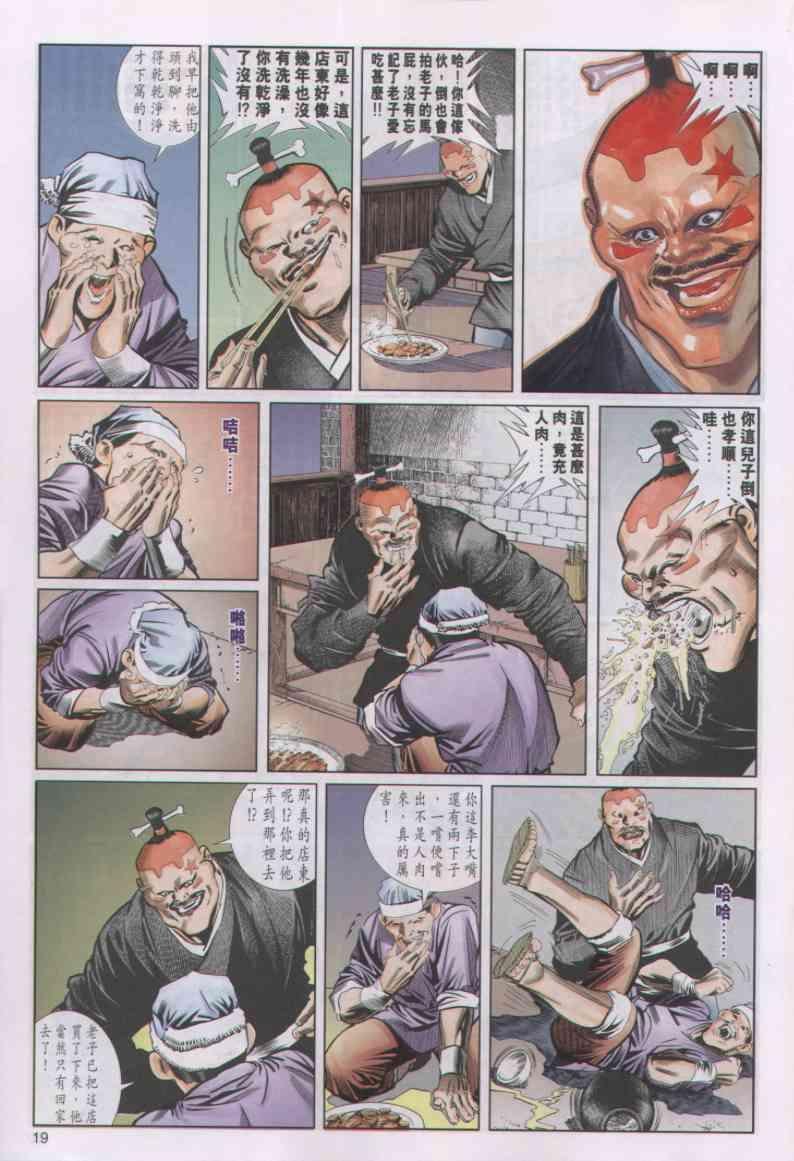 第49卷