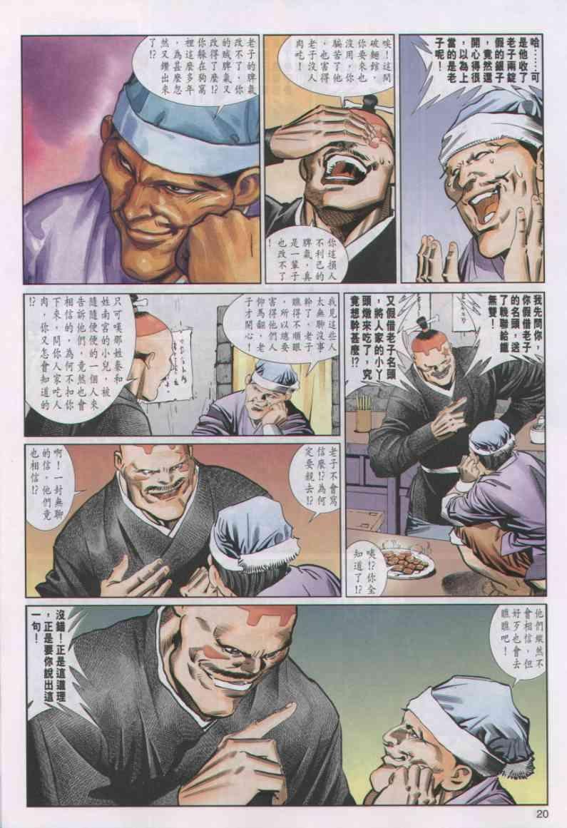 第49卷