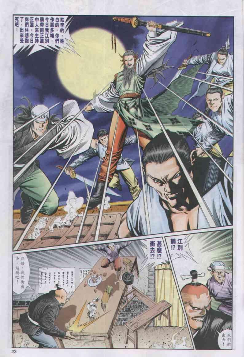 第49卷