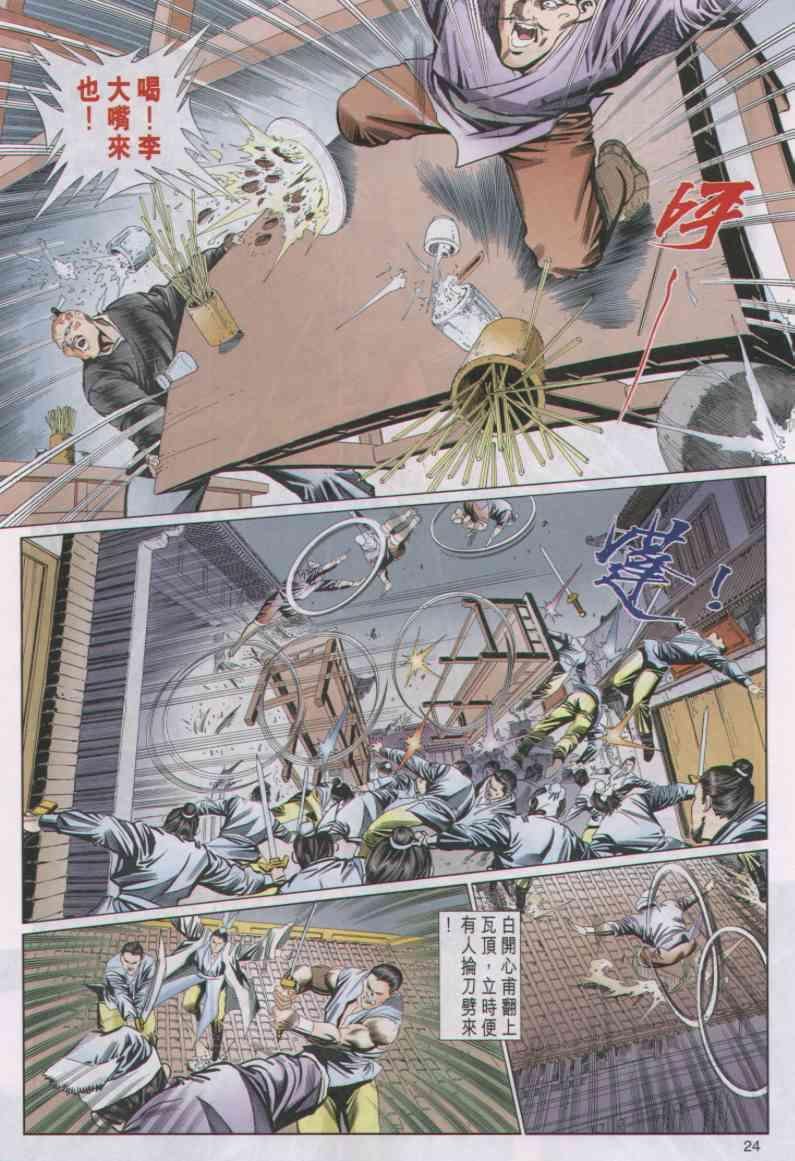 第49卷