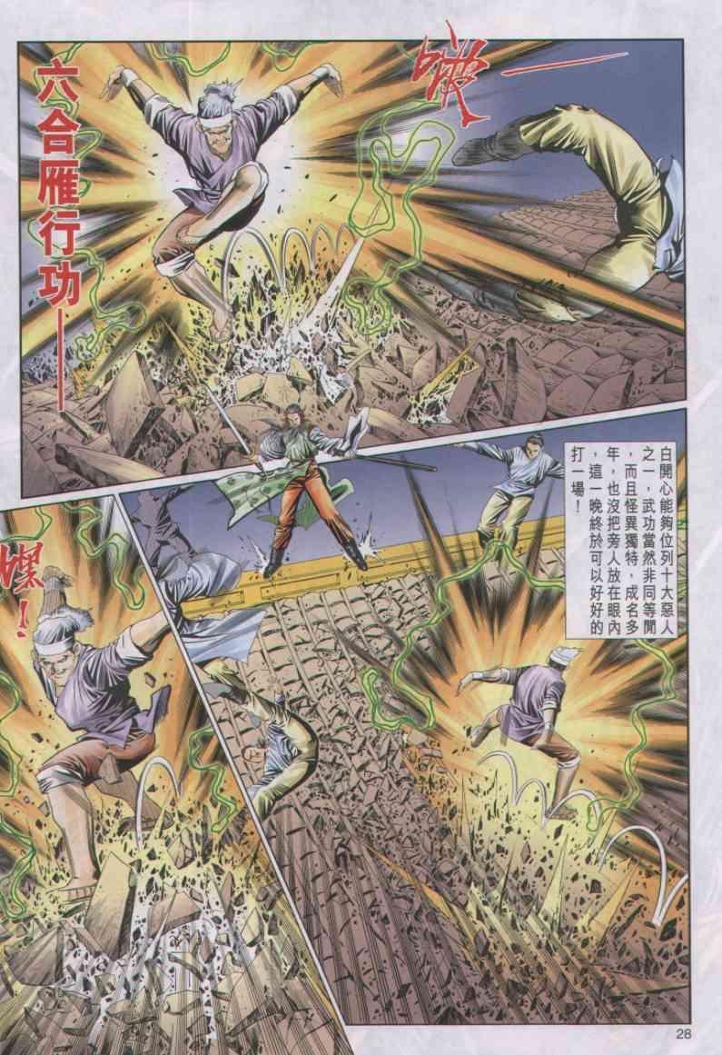 第49卷