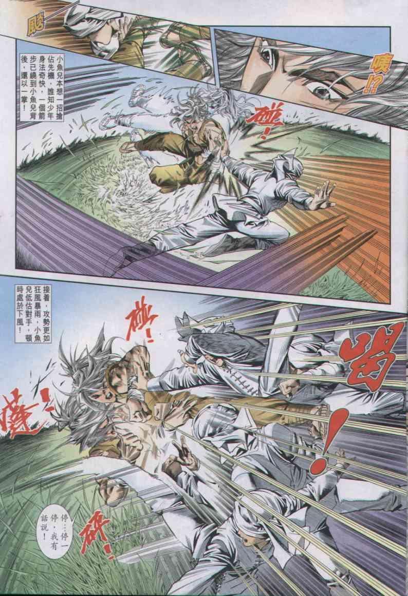 第5卷