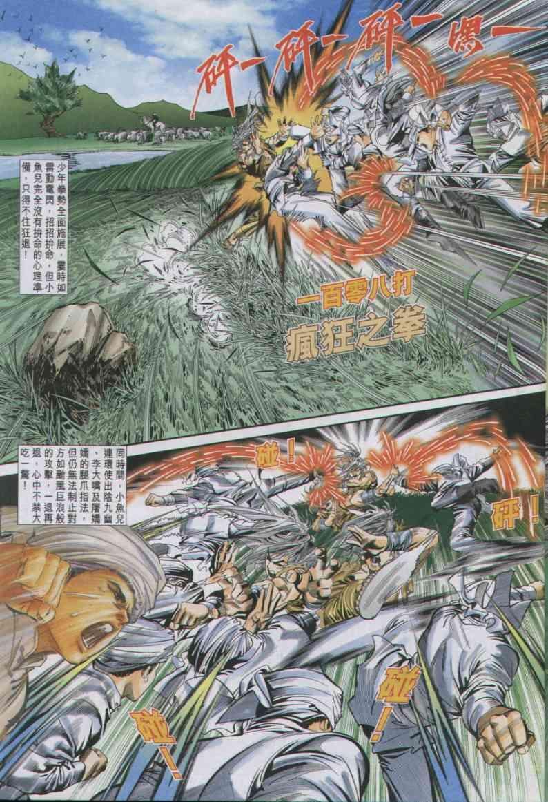 第5卷