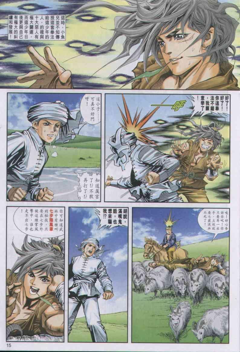 第5卷