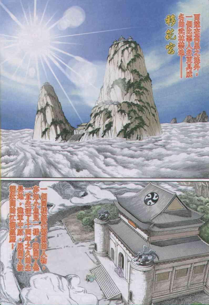 第5卷