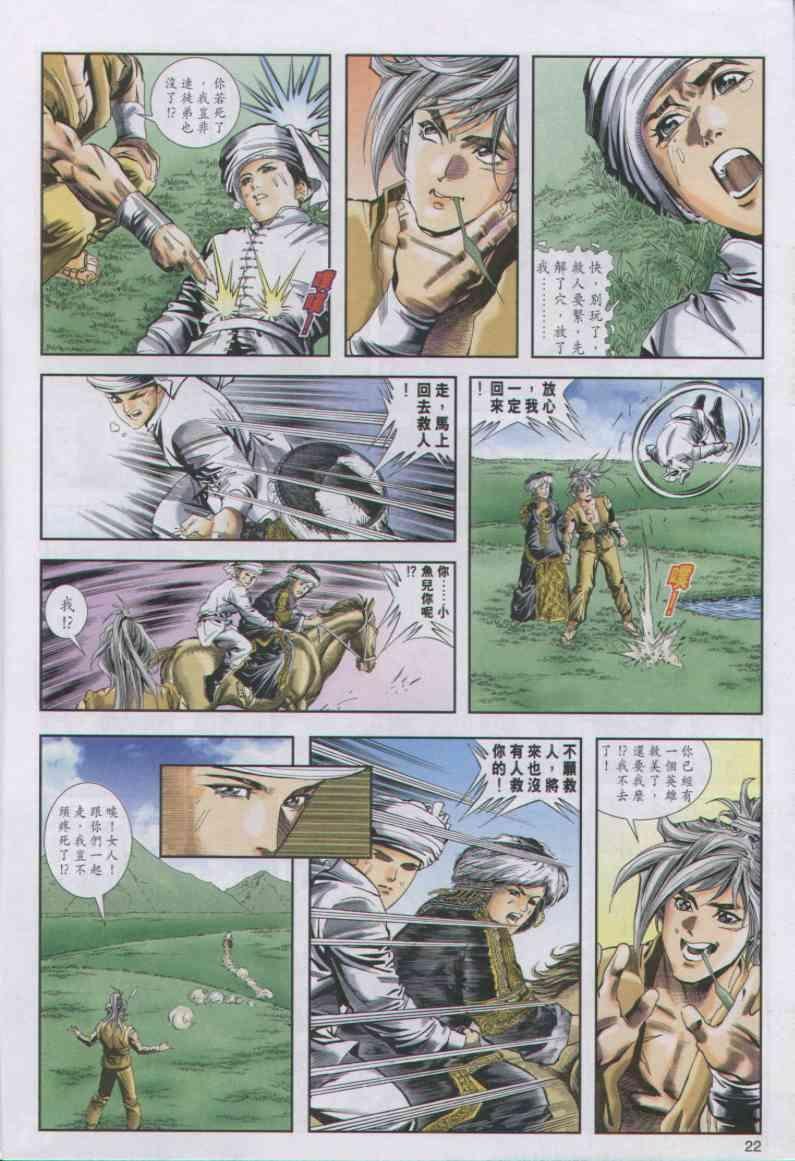 第5卷