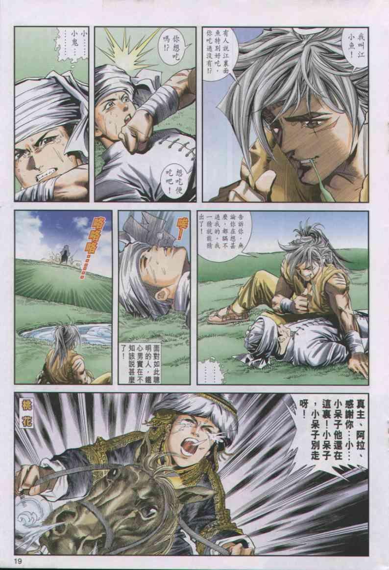 第5卷