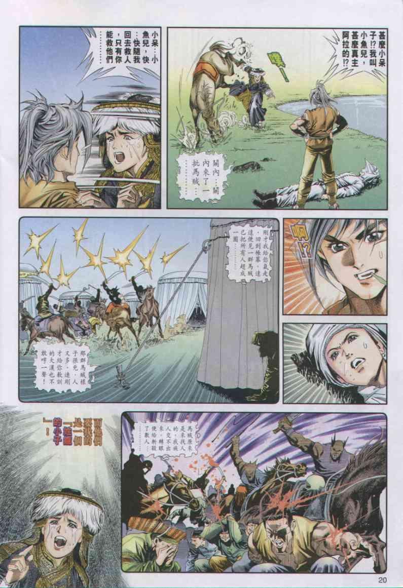 第5卷