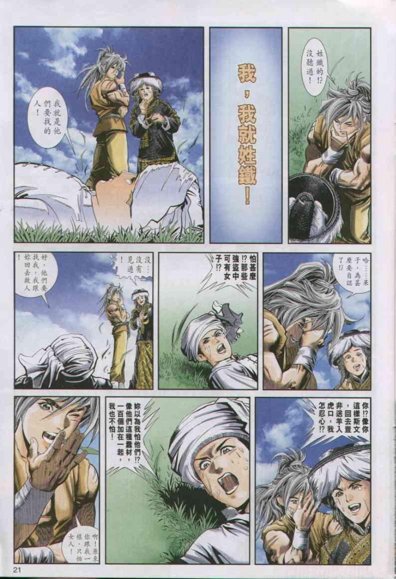 第5卷