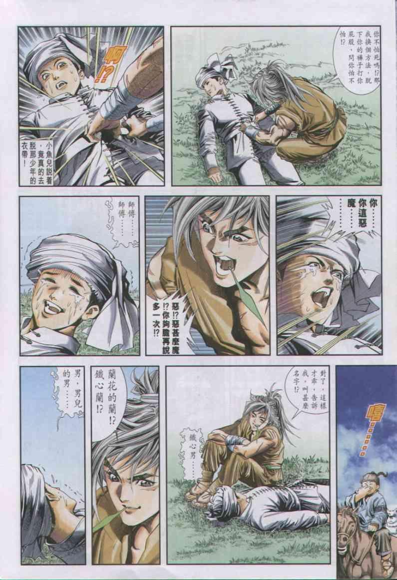 第5卷