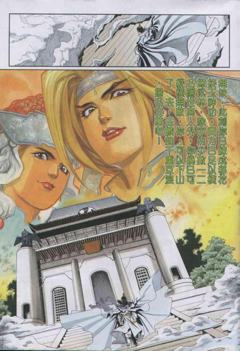 第5卷