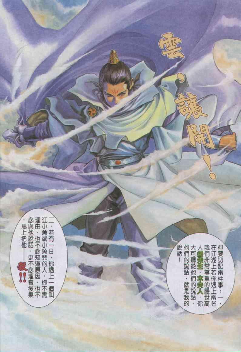 第5卷