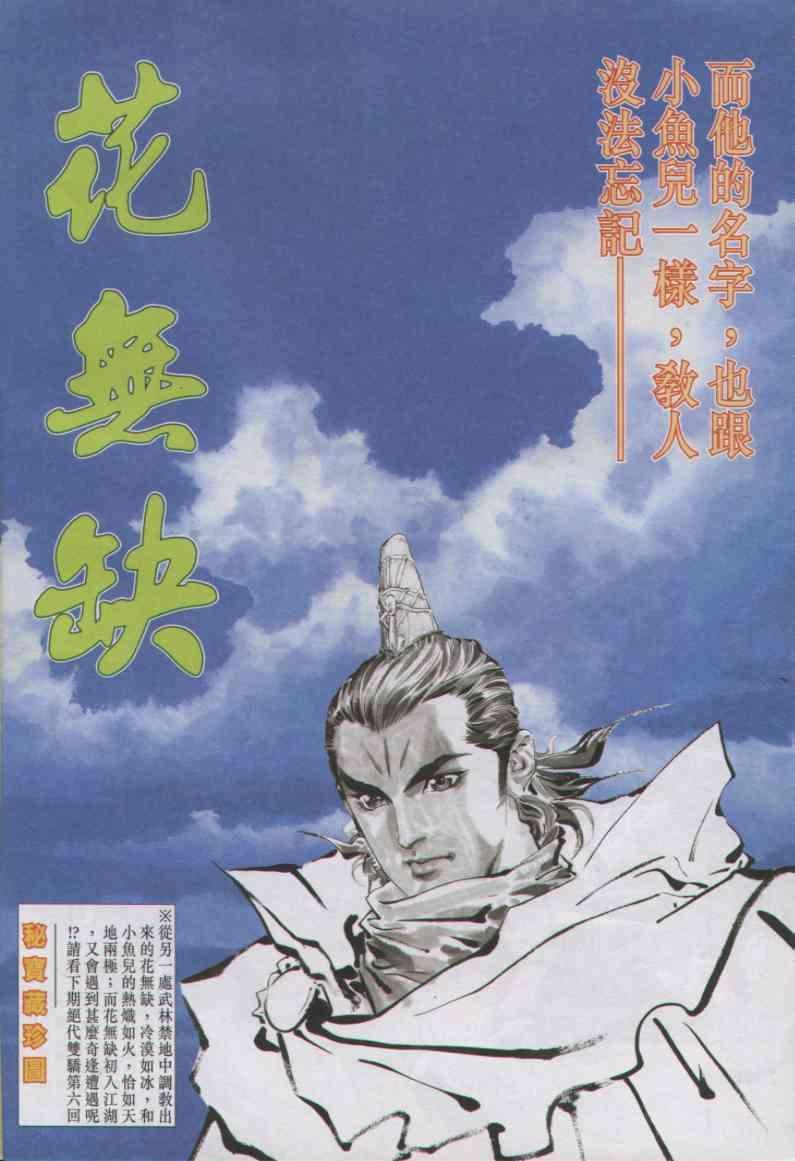 第5卷