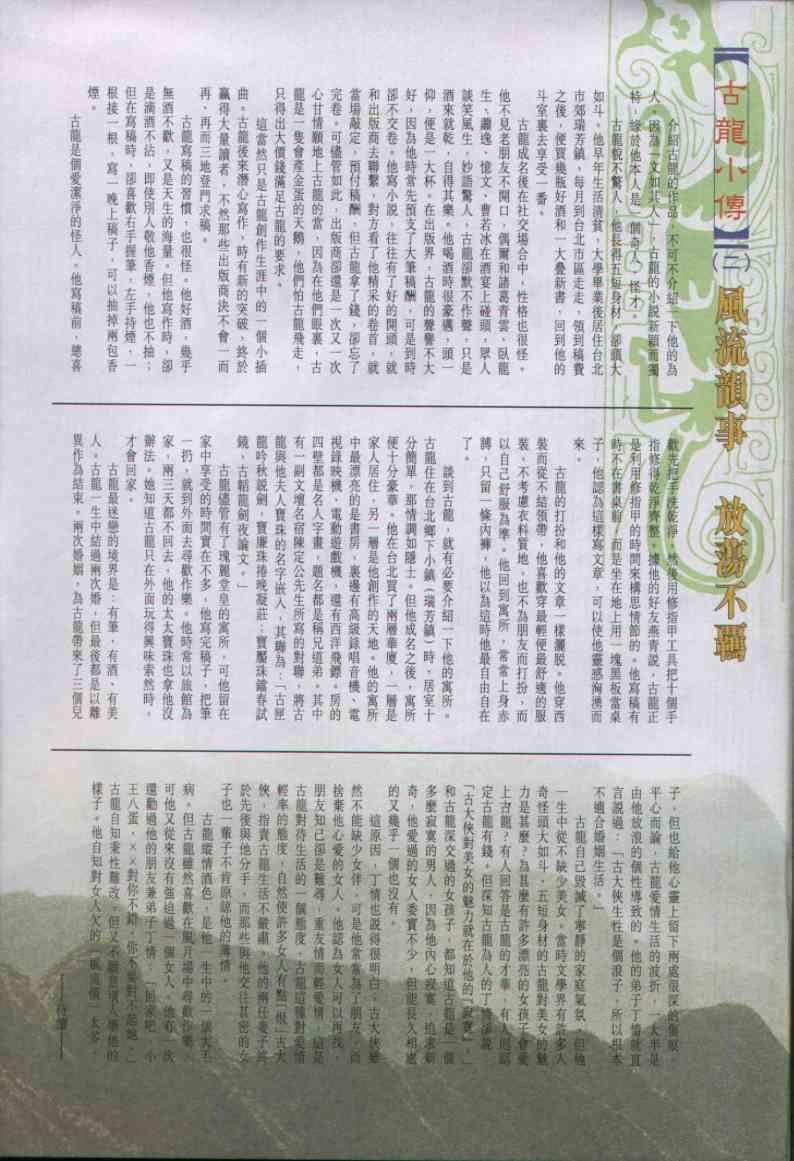 第5卷