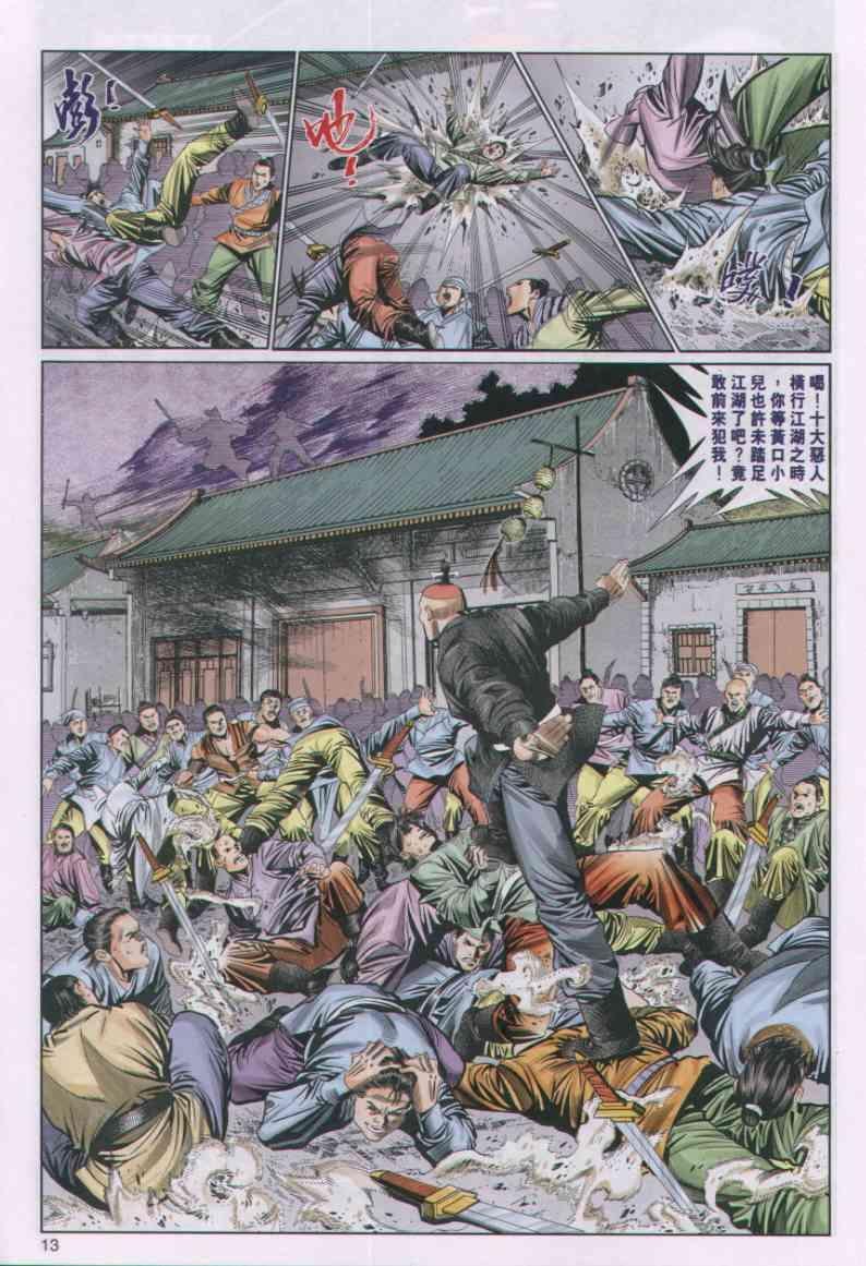 第50卷