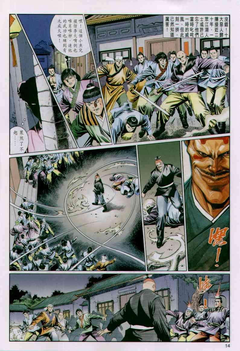 第50卷