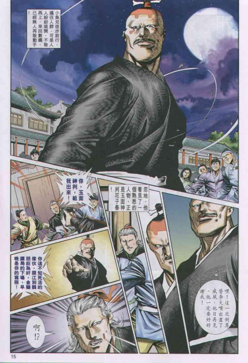 第50卷