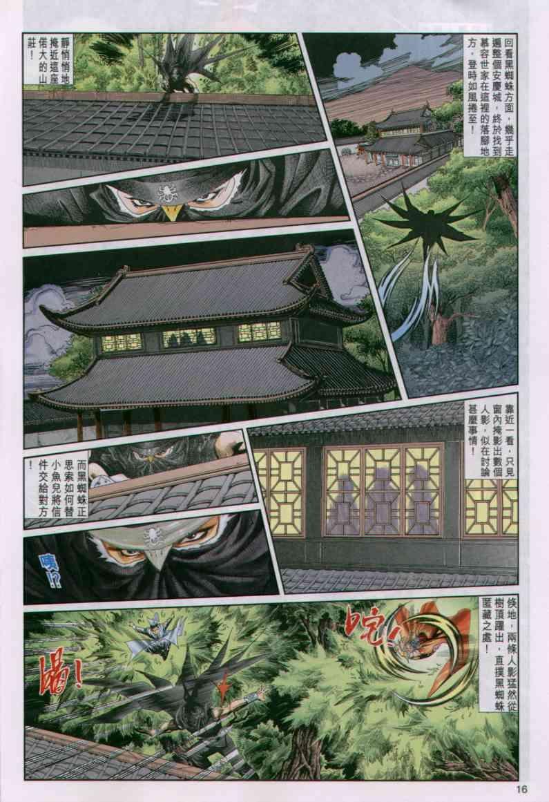 第50卷