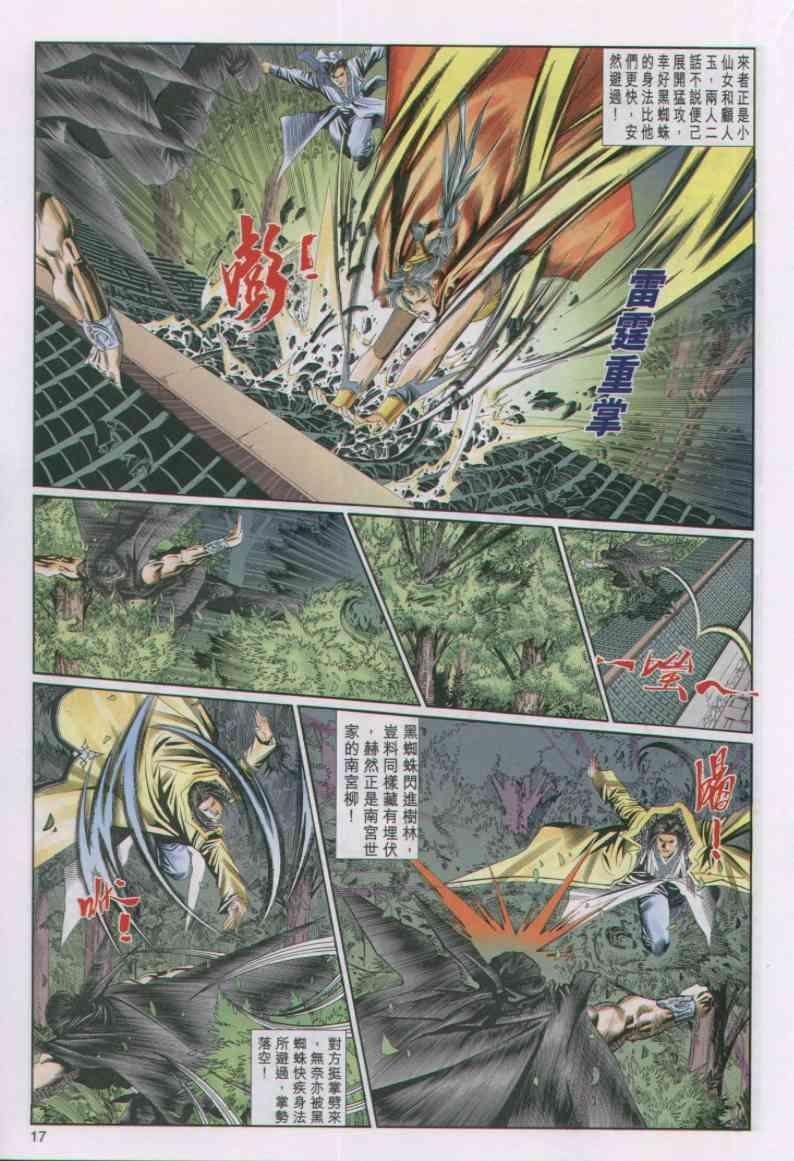 第50卷