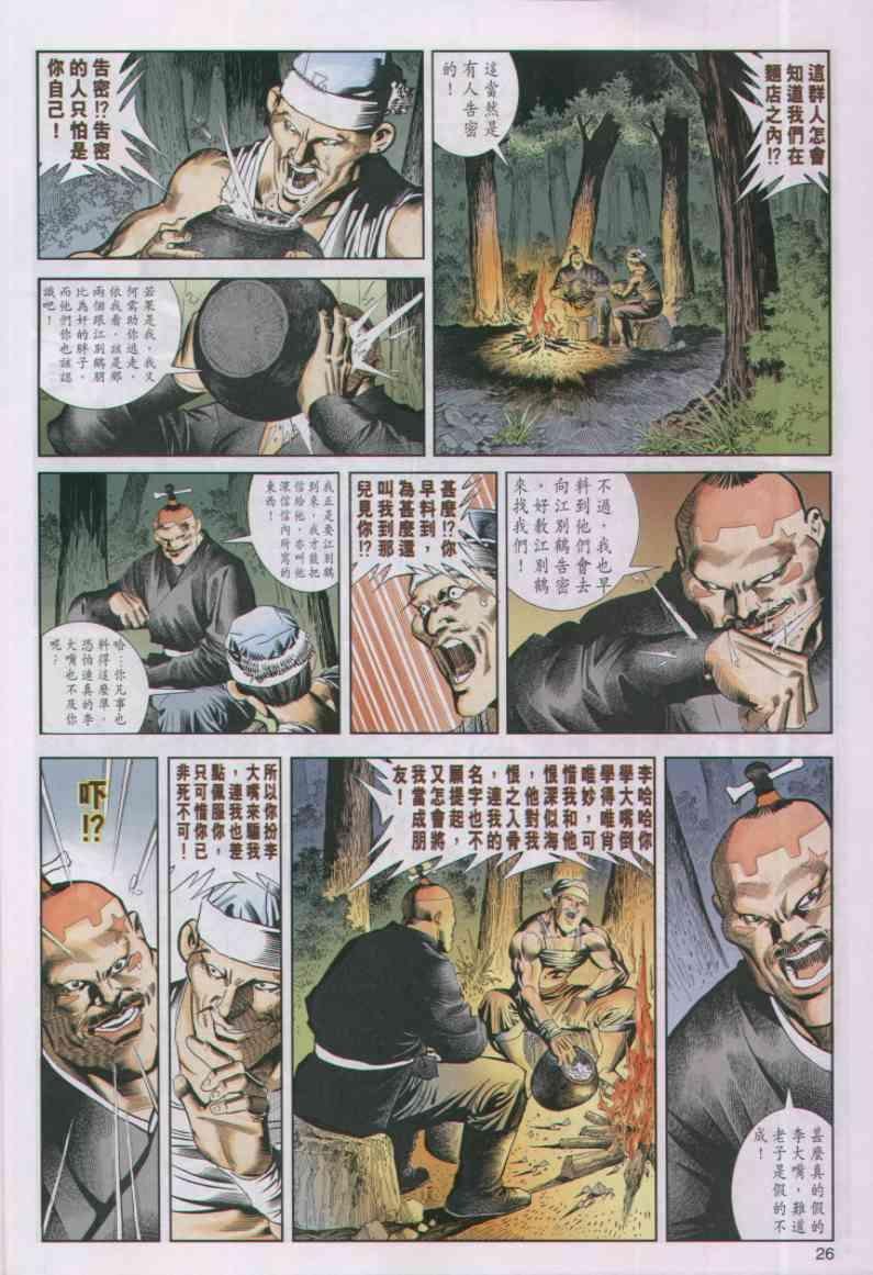 第50卷